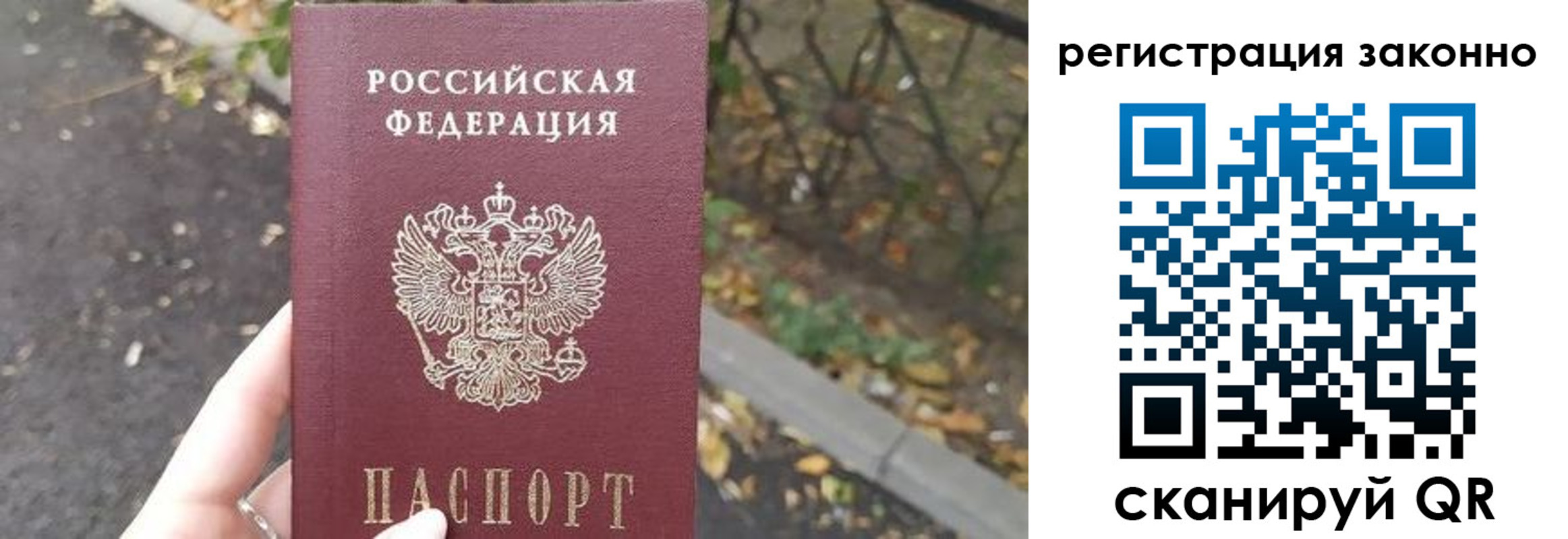 регистрация в Губахе