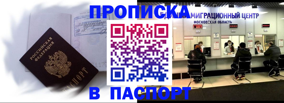 регистрация в Губахе